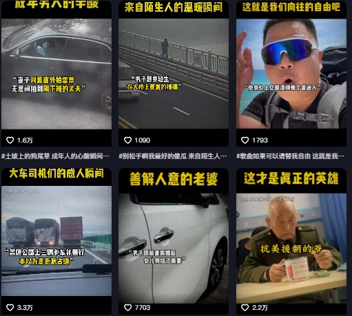 抖音纪录片热点事件视频制作教学，可过伙伴计划，多平台分发撸收益_泡桐学堂