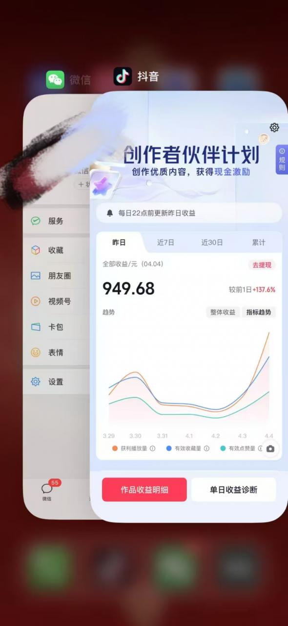 人类科普馆视频制作，抖音最新热门赛道，流量很大，1个月涨粉35W，可过伙伴计划_泡桐学堂
