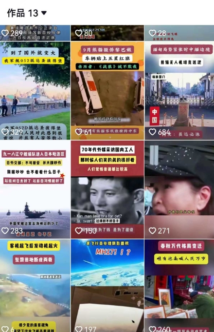 2025跨模态去重搬运剪辑手法，跨模态去重现场验证 +全程实操，真实账号验证_泡桐学堂