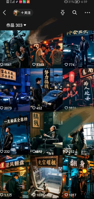 全网首发抖音创业粉新玩法，5分钟一个原创作品，不违规，不废号，流量好_泡桐学堂
