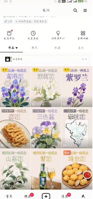 AI心理学教程，从零基础教学直到变现，创作者伙伴计划收益_泡桐学堂