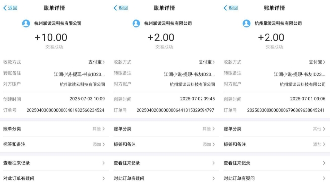 江湖小说掘金，单机日入10-20+，全自动软件操作，完全解放双手，矩阵放大收益无上限_泡桐学堂