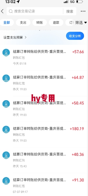 全自动游戏搬砖项目天花板，日入10张，新手小白秒上手【揭秘】_泡桐学堂